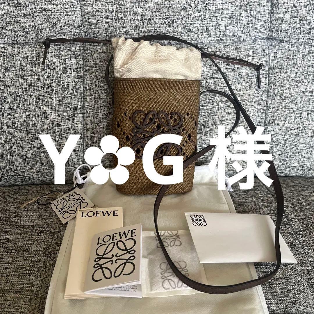 ロエベ アナグラムスクエアポケット　カゴバッグ　新品未使用