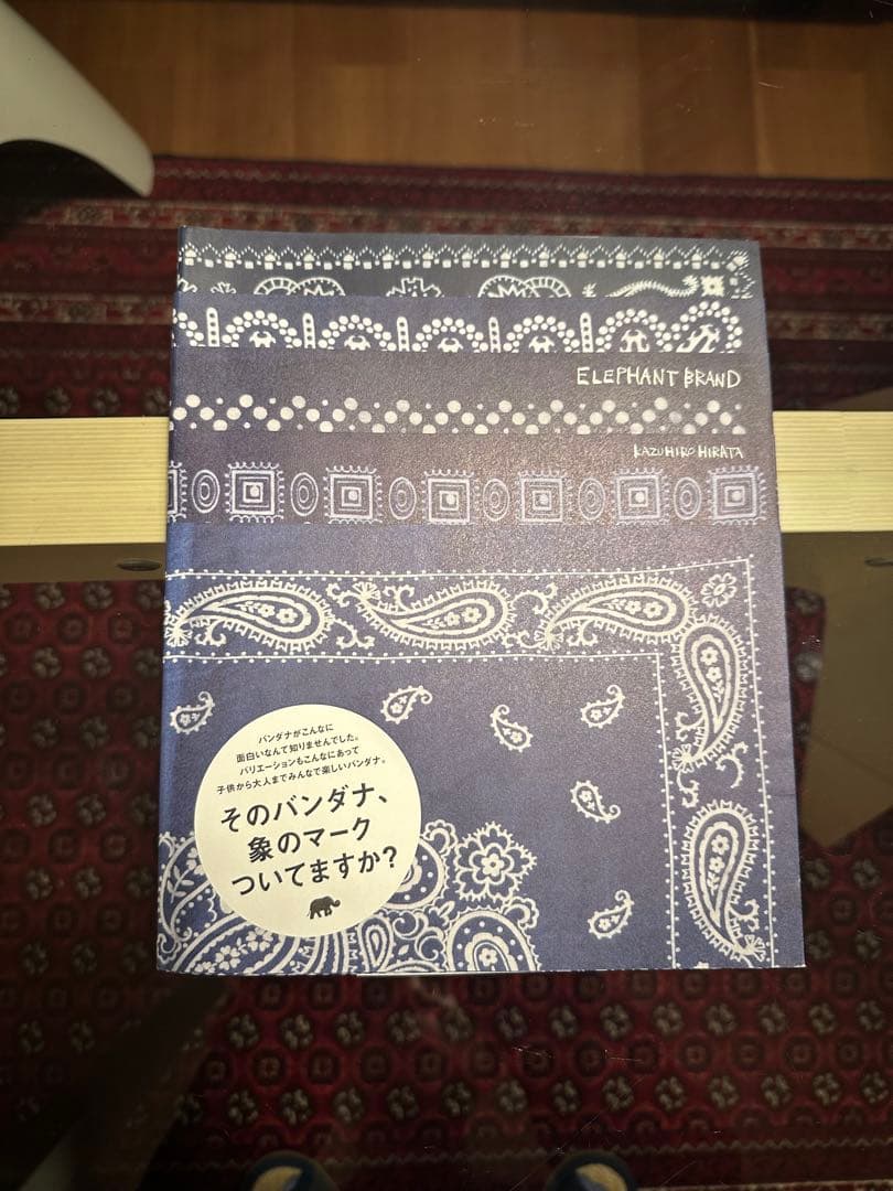ELEPHANT BRAND Kazuhiro Hirata バンダナ