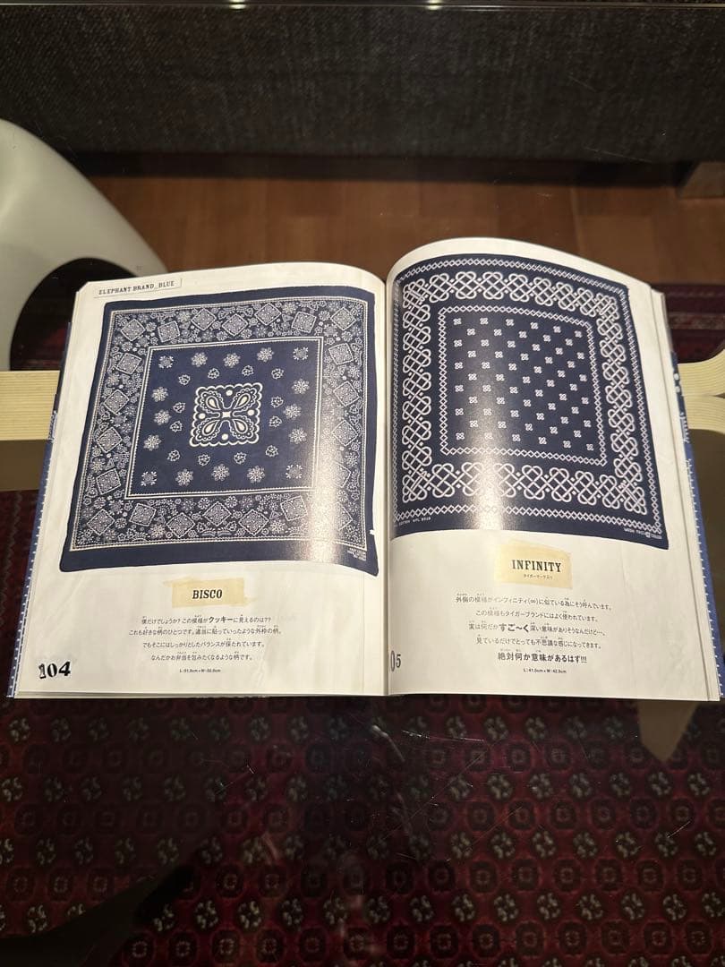 ELEPHANT BRAND Kazuhiro Hirata バンダナ