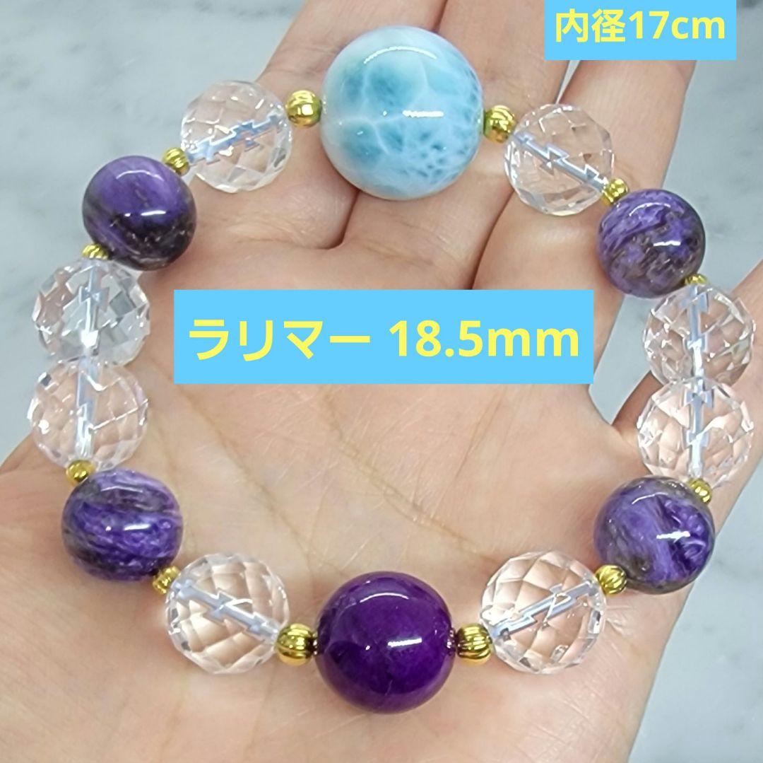 ラリマー デザイン ブレスレット ⑤