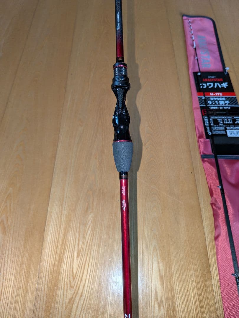 DAIWA　ダイワアナリスタカワハギ　H-172