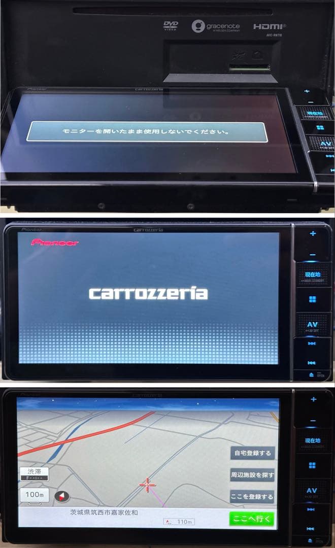 パイオニア AVIC-RW710 フルセグナビ。地図データ2019年版.