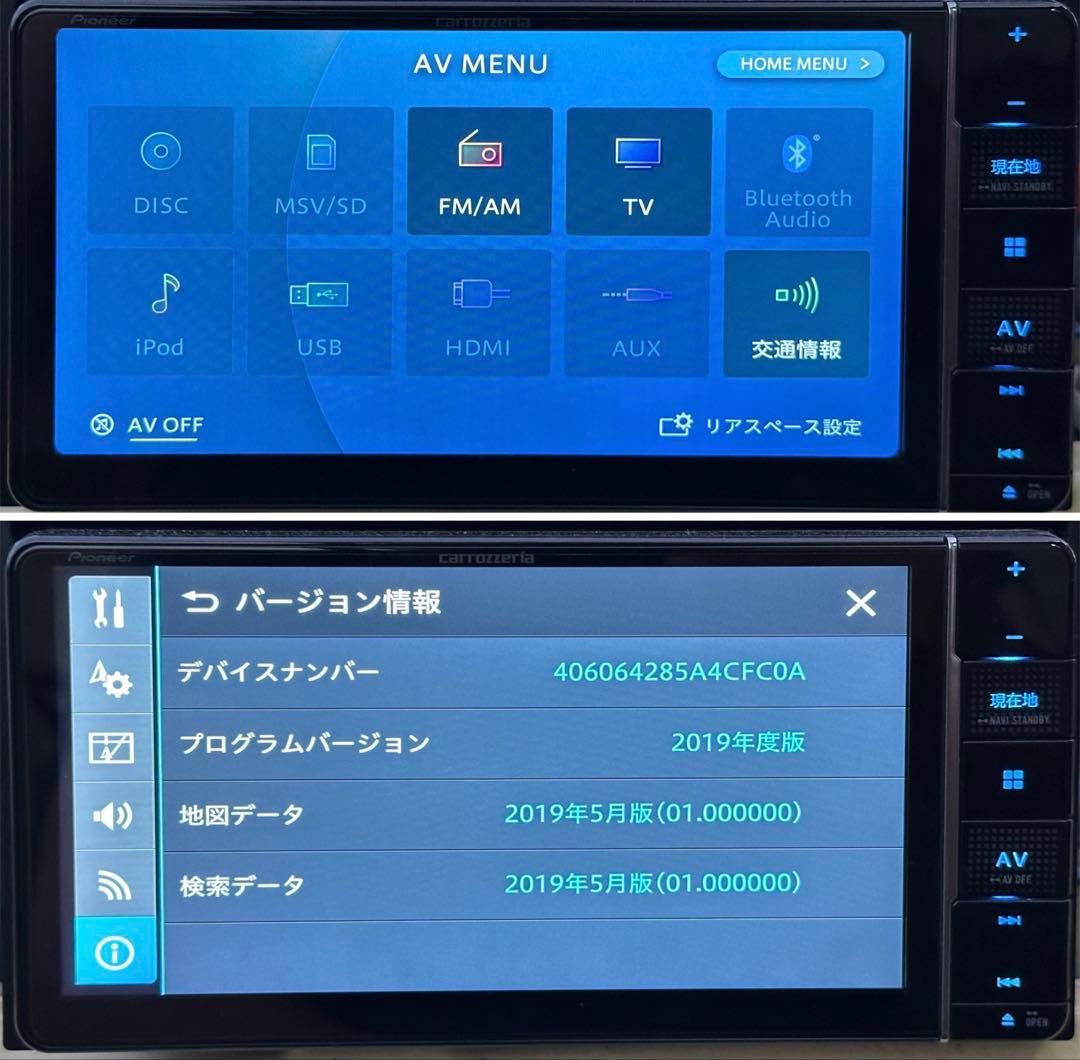 パイオニア AVIC-RW710 フルセグナビ。地図データ2019年版.
