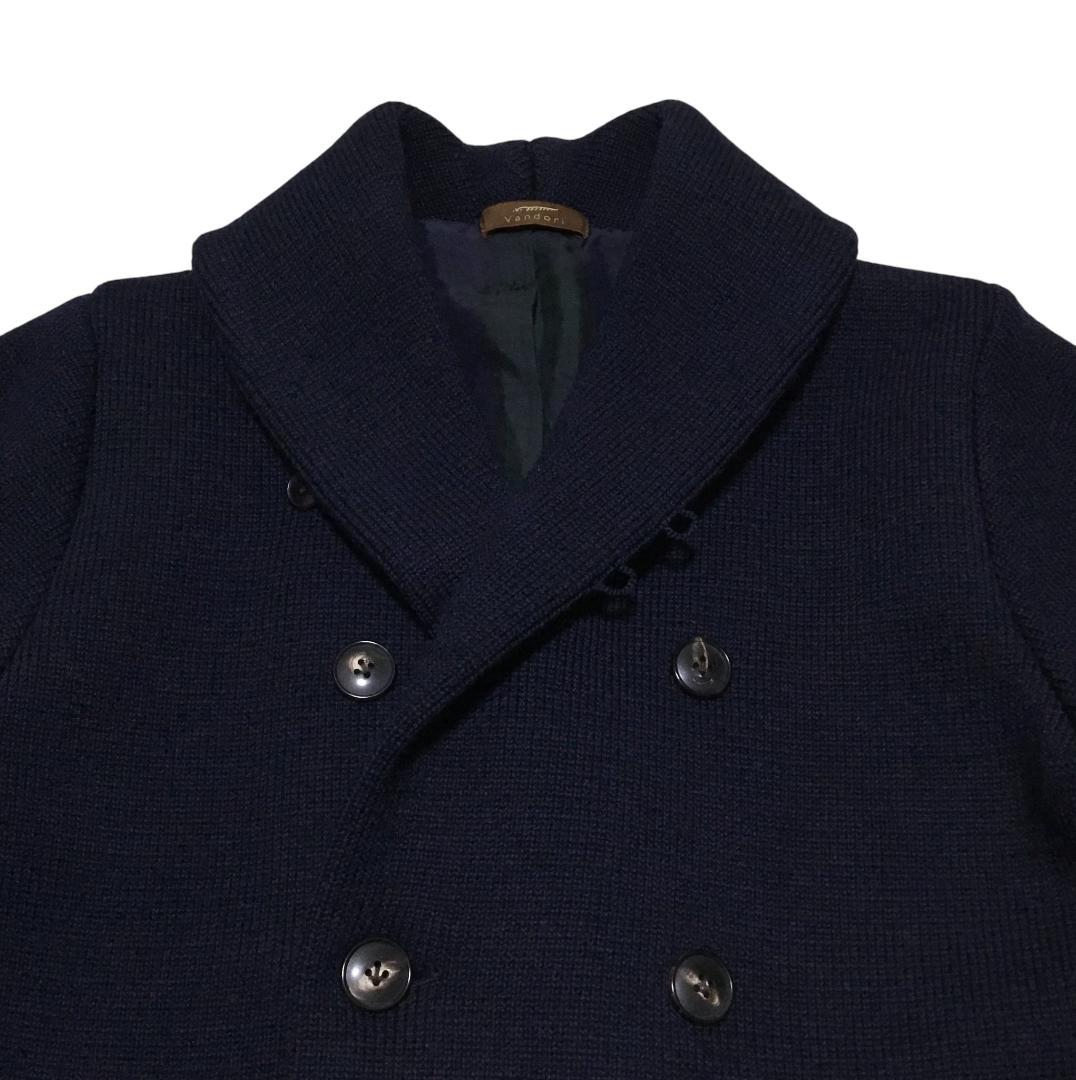 極暖 Vandori ヴァンドリ 肉厚ウール ショールカラー ダブルコート 紺