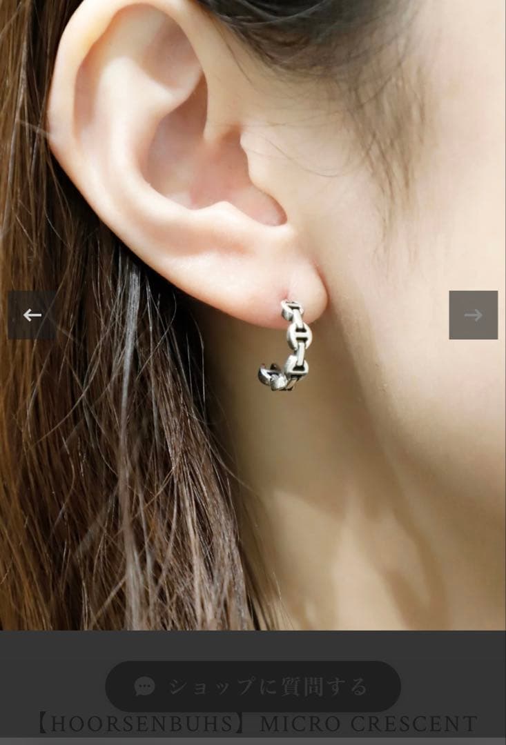HOORSENBUHS MICRO CRESCENT ピアス イヤリング