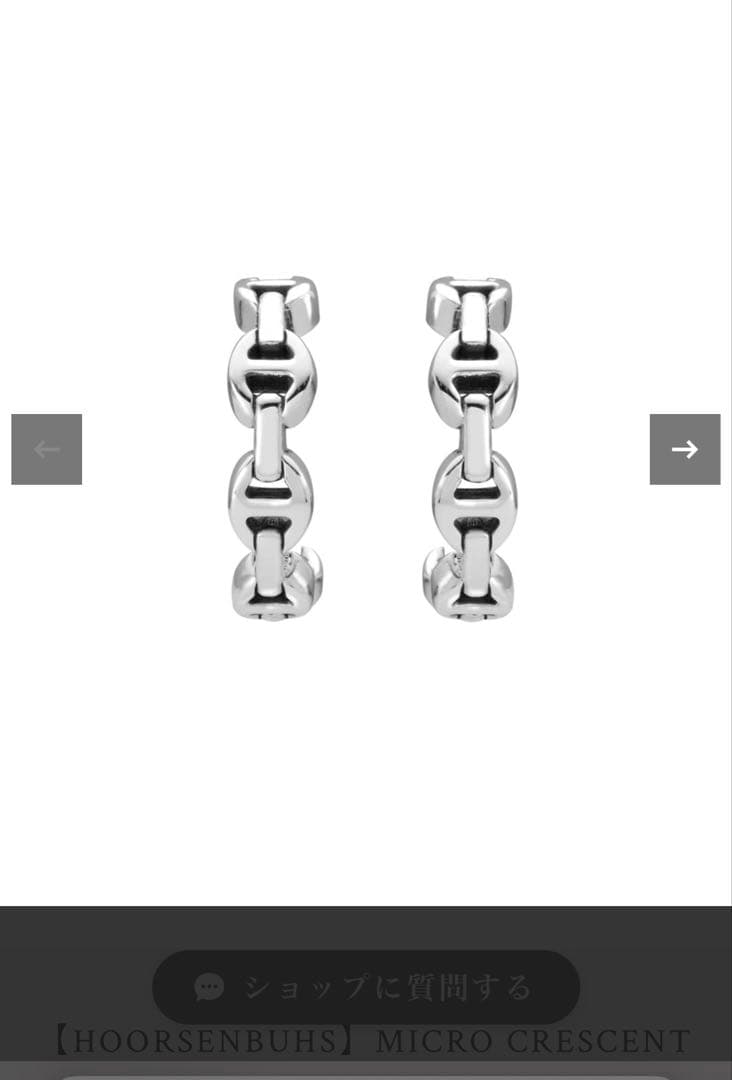 HOORSENBUHS MICRO CRESCENT ピアス イヤリング