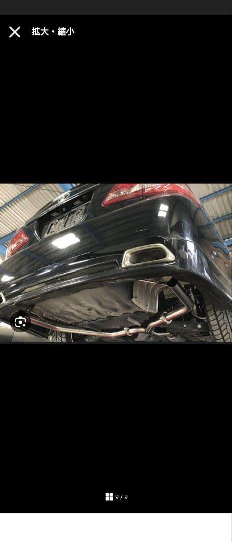 クラウン　200　マフラー　モンちゃん