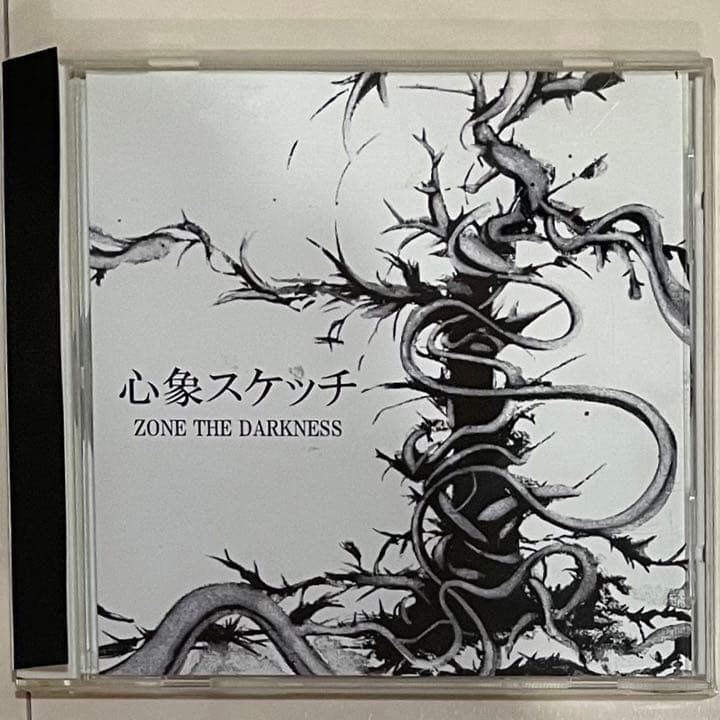 ZONE THE DARKNESS 心象スケッチ ZORN
