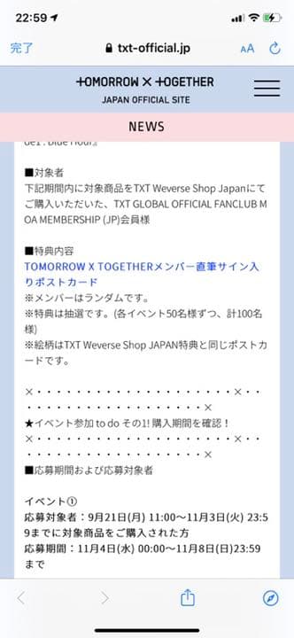 テヒョン サイン入りポストカード