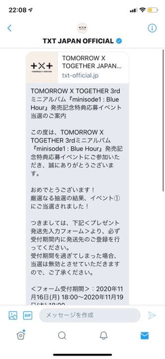 テヒョン サイン入りポストカード