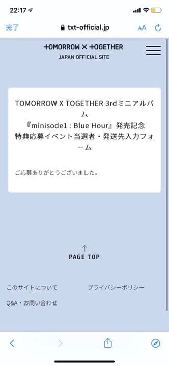 テヒョン サイン入りポストカード