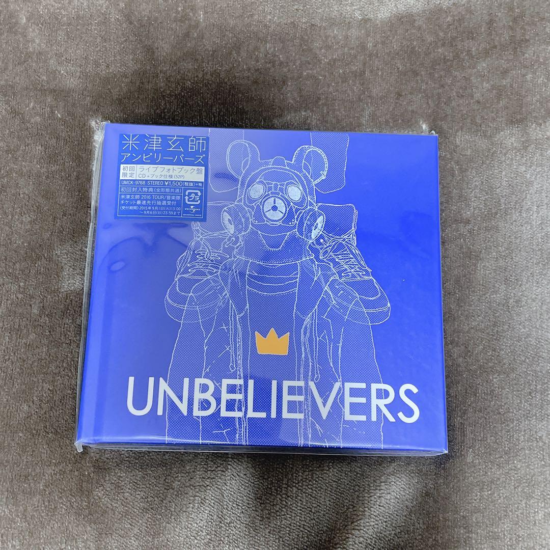 米津玄師 アンビリーバーズ ライブフォトブック盤（初回限定）