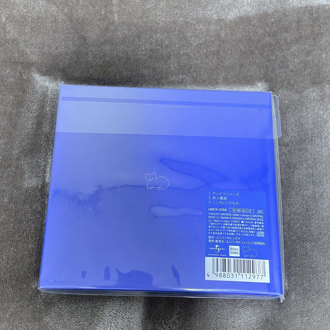 米津玄師 アンビリーバーズ ライブフォトブック盤（初回限定）