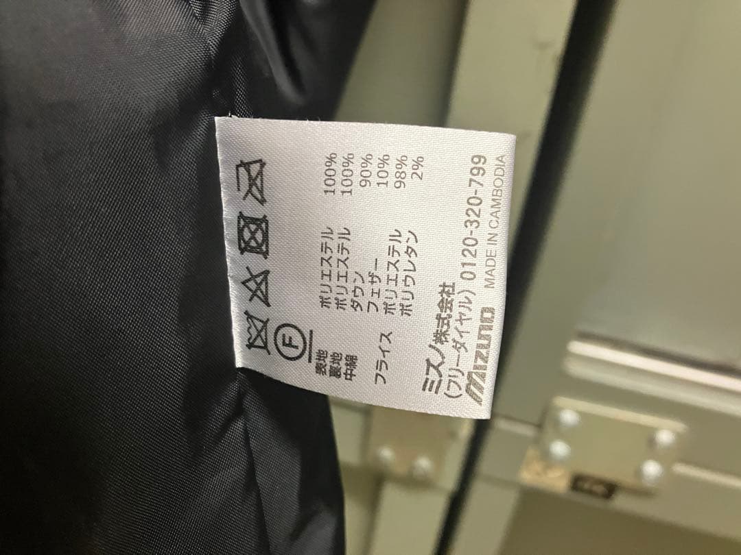 MORELIA ミズノ ハーフベンチコート ブラック XL