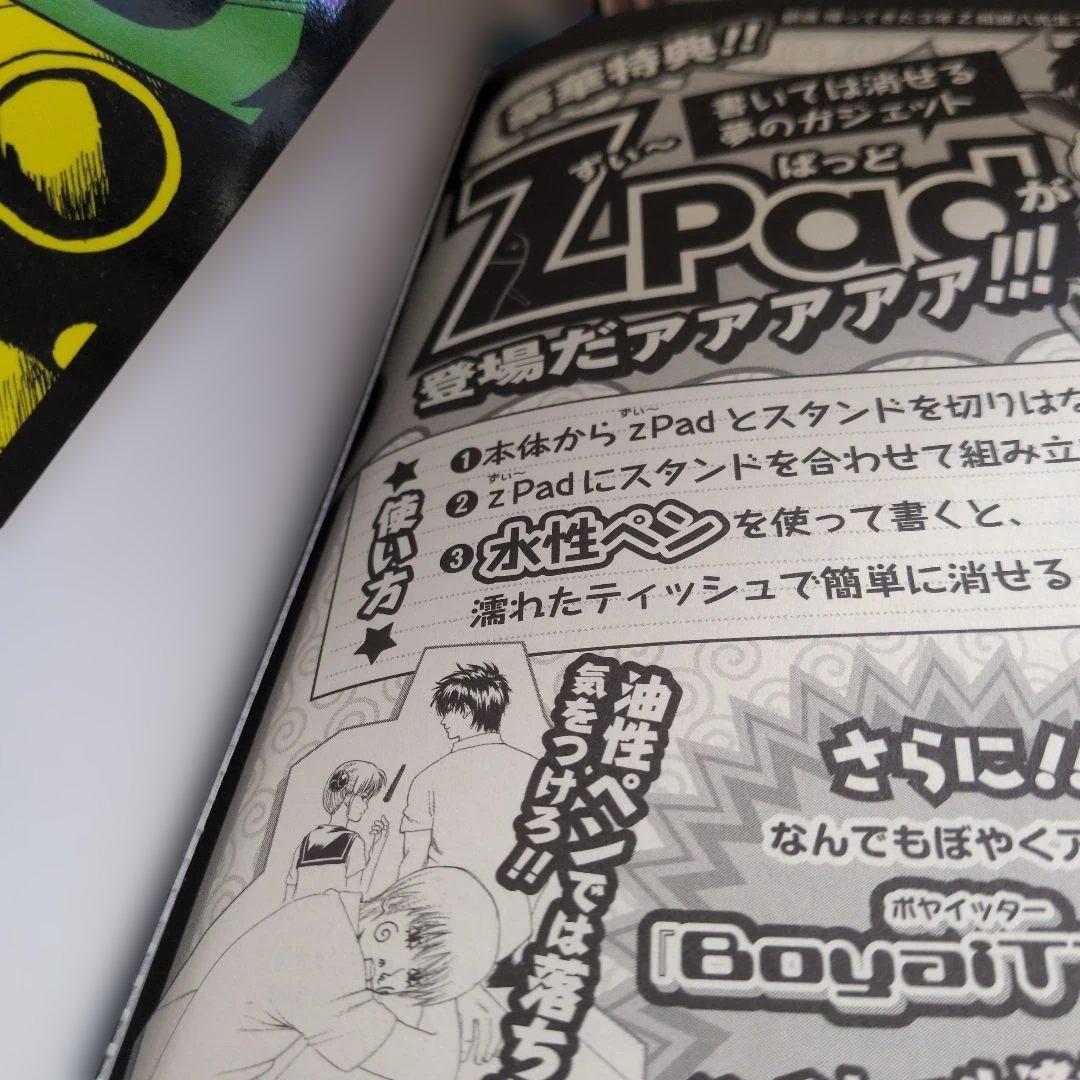 初版含小説・公式キャラクターズ・しおり特典・公式ファン・銀魂関連本セット　漫画