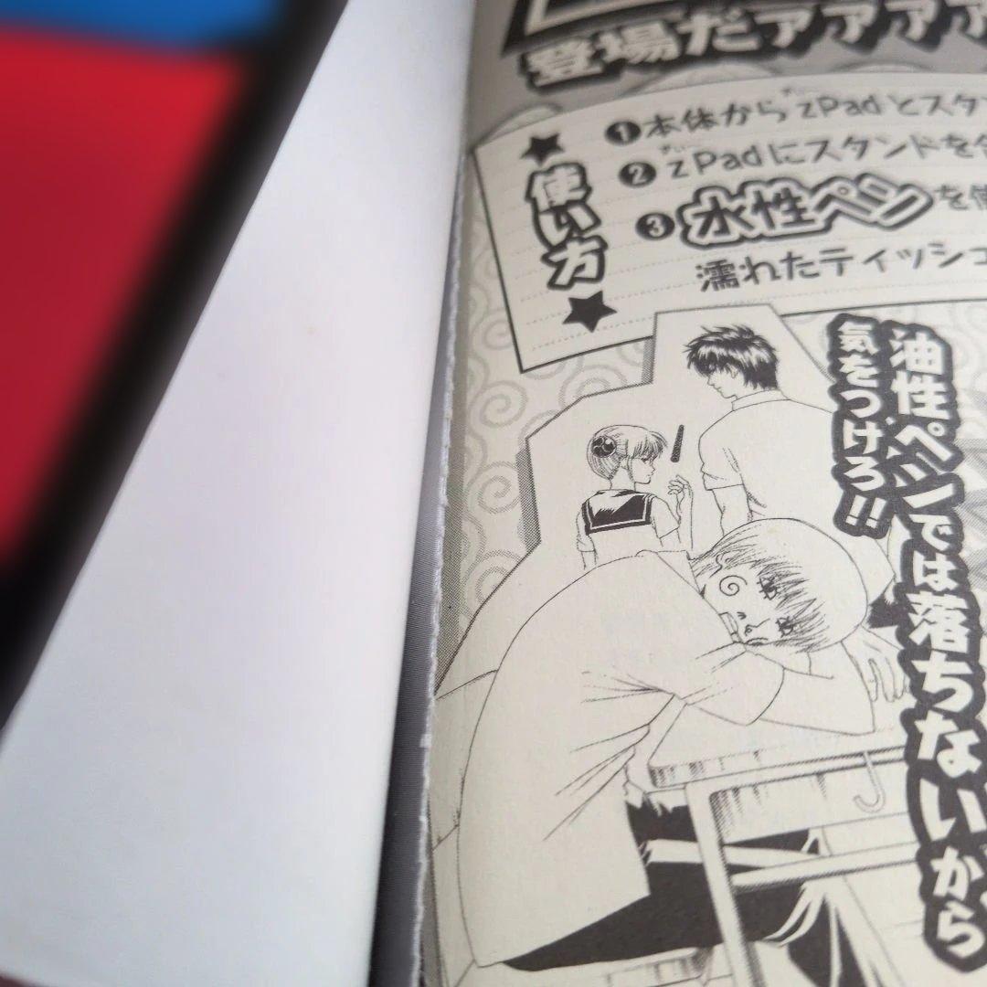 初版含小説・公式キャラクターズ・しおり特典・公式ファン・銀魂関連本セット　漫画