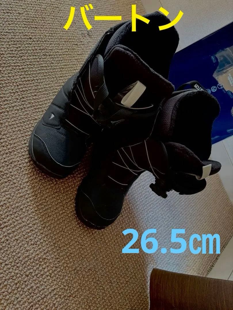 ②【東京又は千葉市でお渡し】【郵送可】⭐️Burton スノーブーツ ブラック