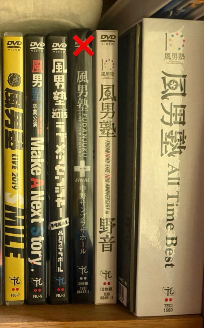 風男塾 7タイトル DVD まとめ売り