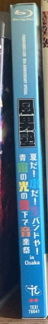 風男塾 7タイトル DVD まとめ売り