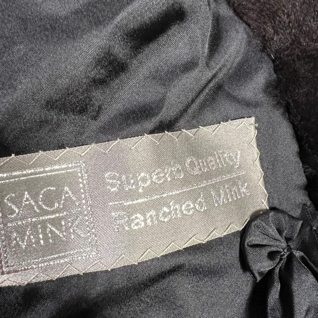 サガミンク Altima アルティマ ファーコート シェアードミンク 銀タグ