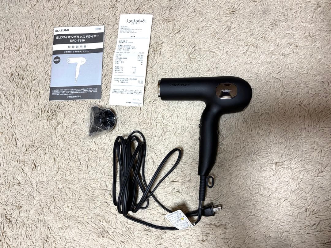 KOIZUMI ProStage KPD-T950/X1 ドライヤー