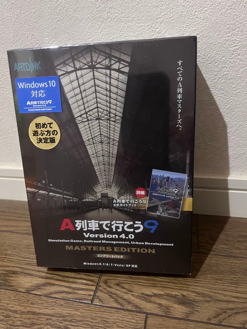 【timeout0505さま専用】A列車で行こう9 Version4.0