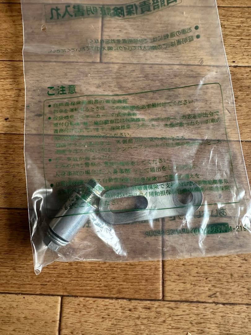 ZX-25R LCIPARTS GP管 ステンレス製