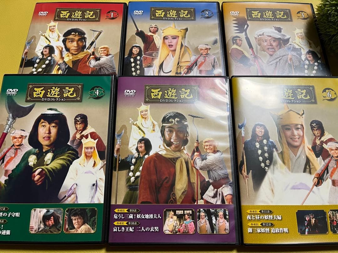 DVD 西遊記DVDコレクション 全巻セット ディアゴスティーニ
