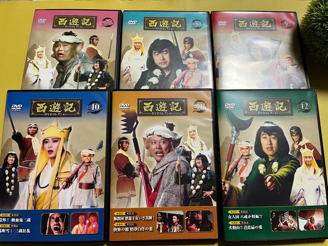 DVD 西遊記DVDコレクション 全巻セット ディアゴスティーニ