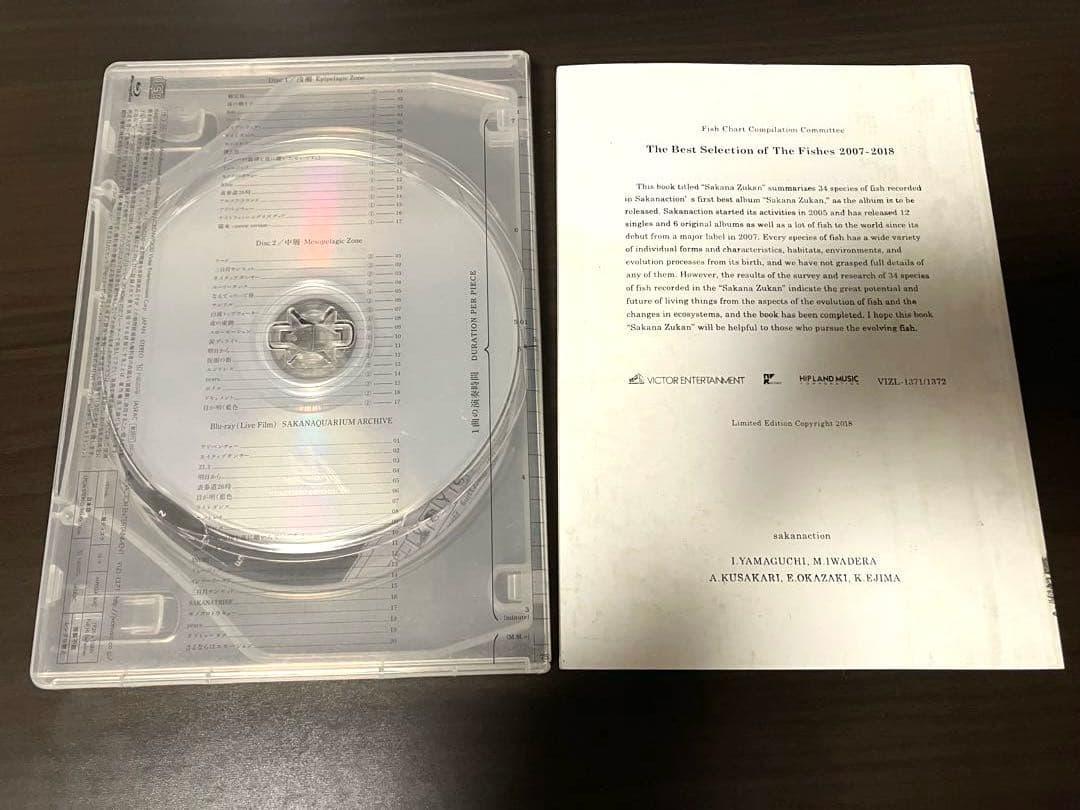 サカナクション 834.194 & 魚図鑑 初回限定版 2CD+Blu-ray