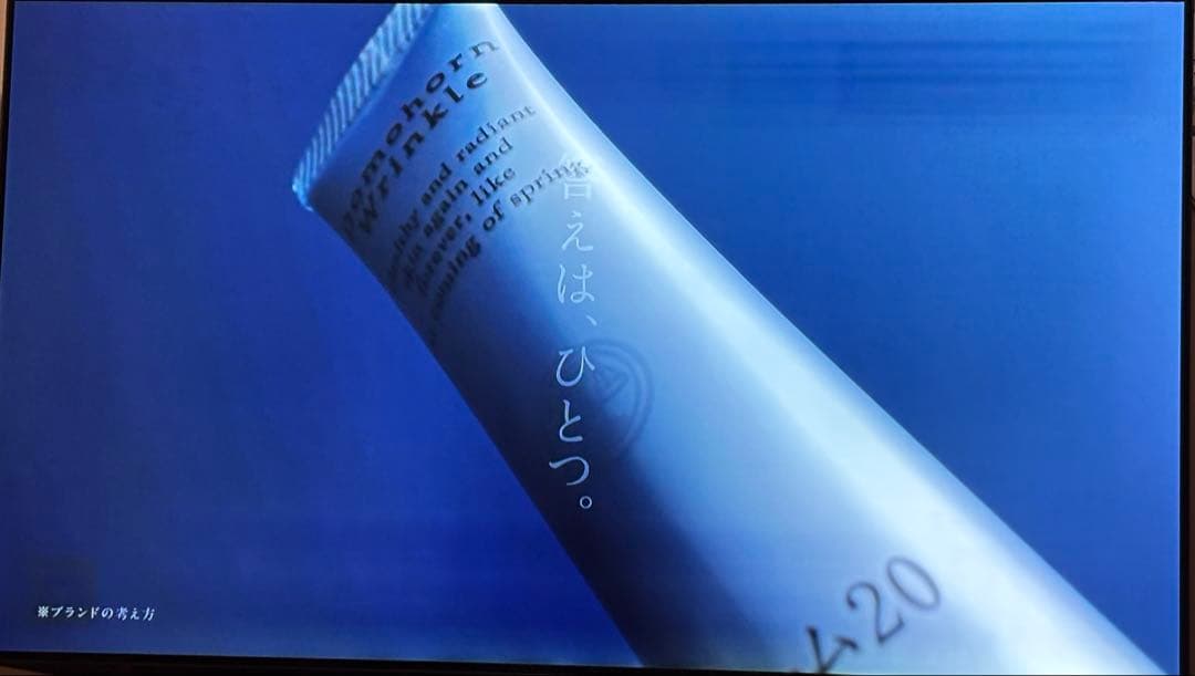 2020年製シャープ65型有機ELテレビ　4T-C65CQ1