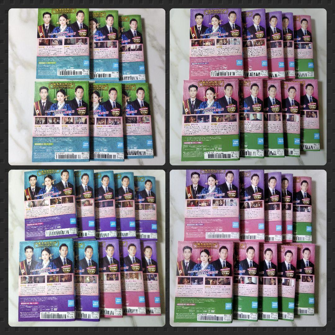 【韓国ドラマ】DVD『皇后の品格』(全話) レンタル落ち★チャン・ナラ