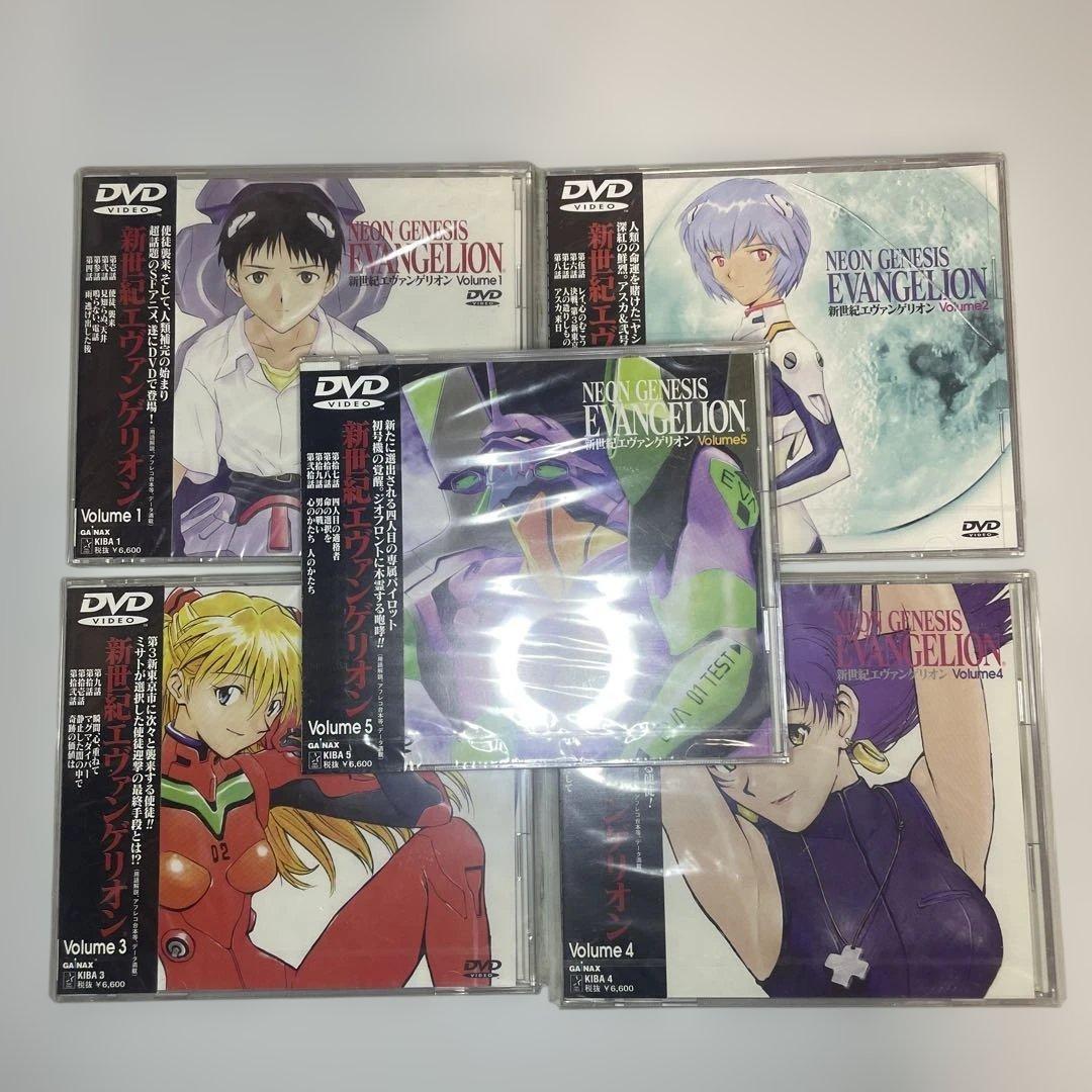 新世紀エヴァンゲリオン DVD 全5巻セット