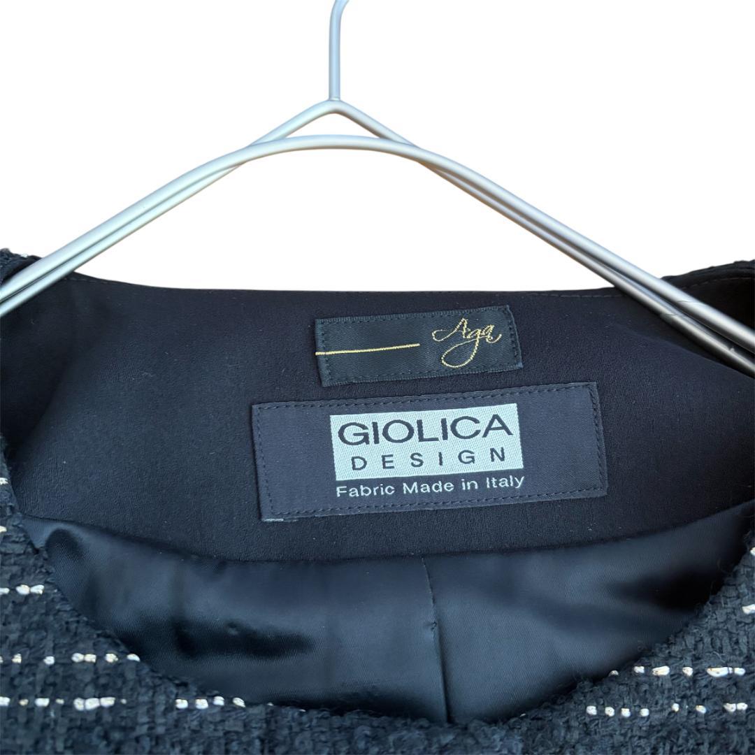 新品 Aga×GIOLICA ノーカラーツイードジャケット 9号 黒