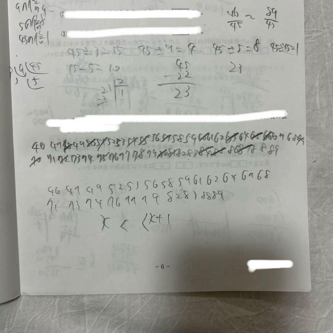 サピックス6年テスト（60回分） 【早い者勝ちです】