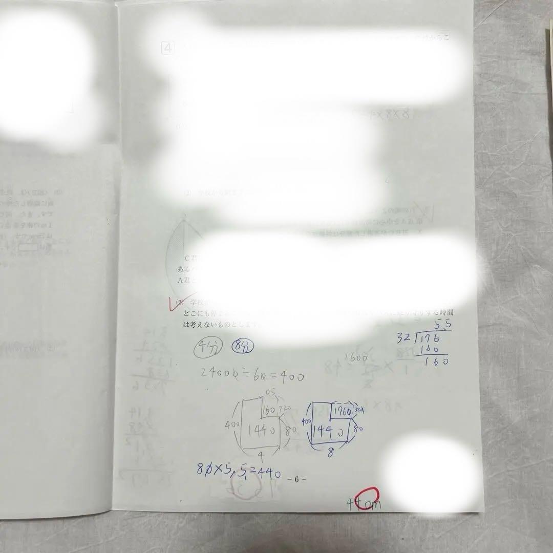 サピックス6年テスト（60回分） 【早い者勝ちです】