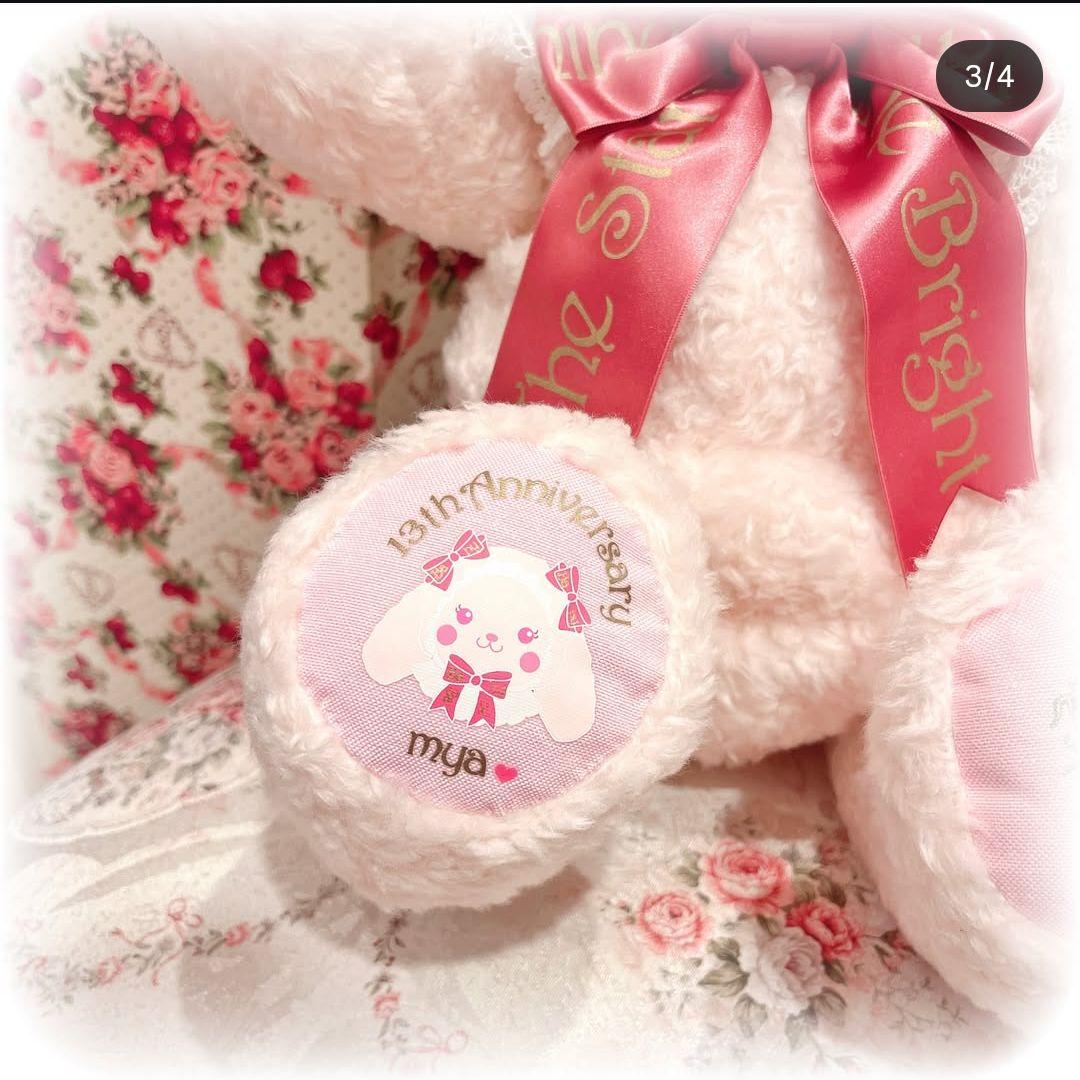 PINK Princessなうさくみゃちゃんリュック