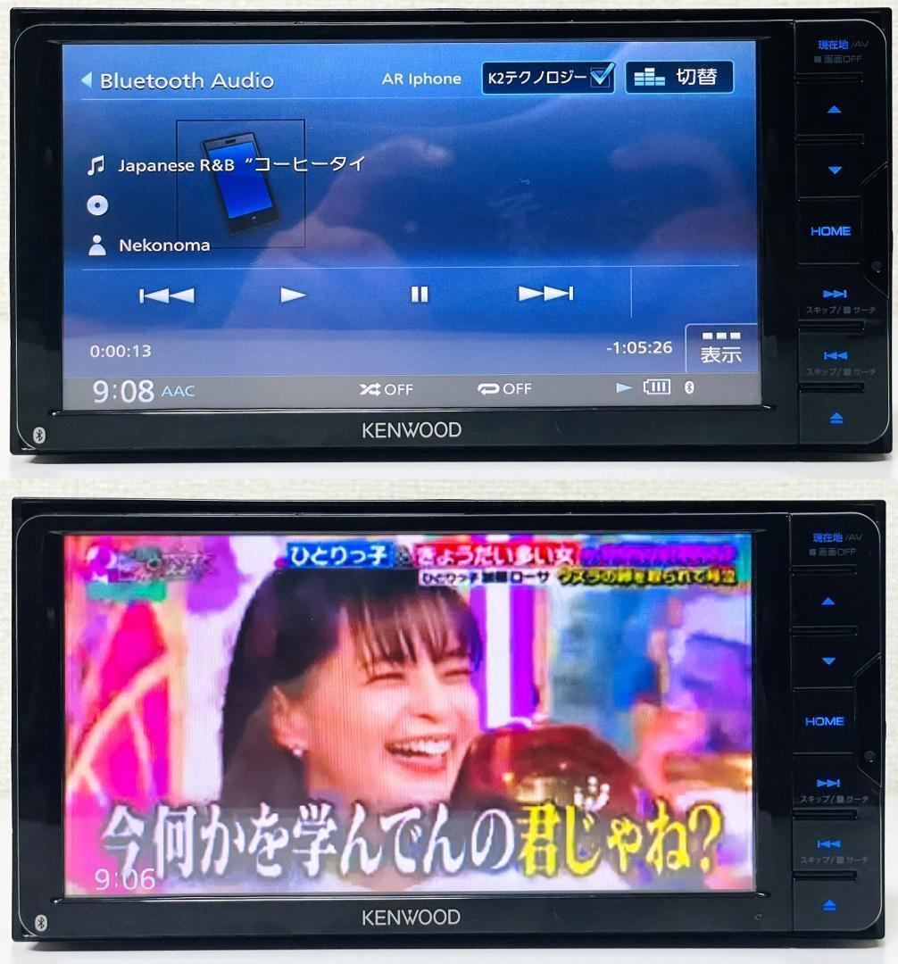2024年地図 ケンウッドSDナビ MDV-D504BTW BT/DVD/地デジ