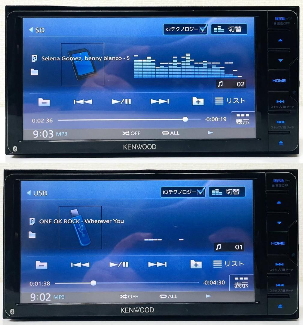 2024年地図 ケンウッドSDナビ MDV-D504BTW BT/DVD/地デジ