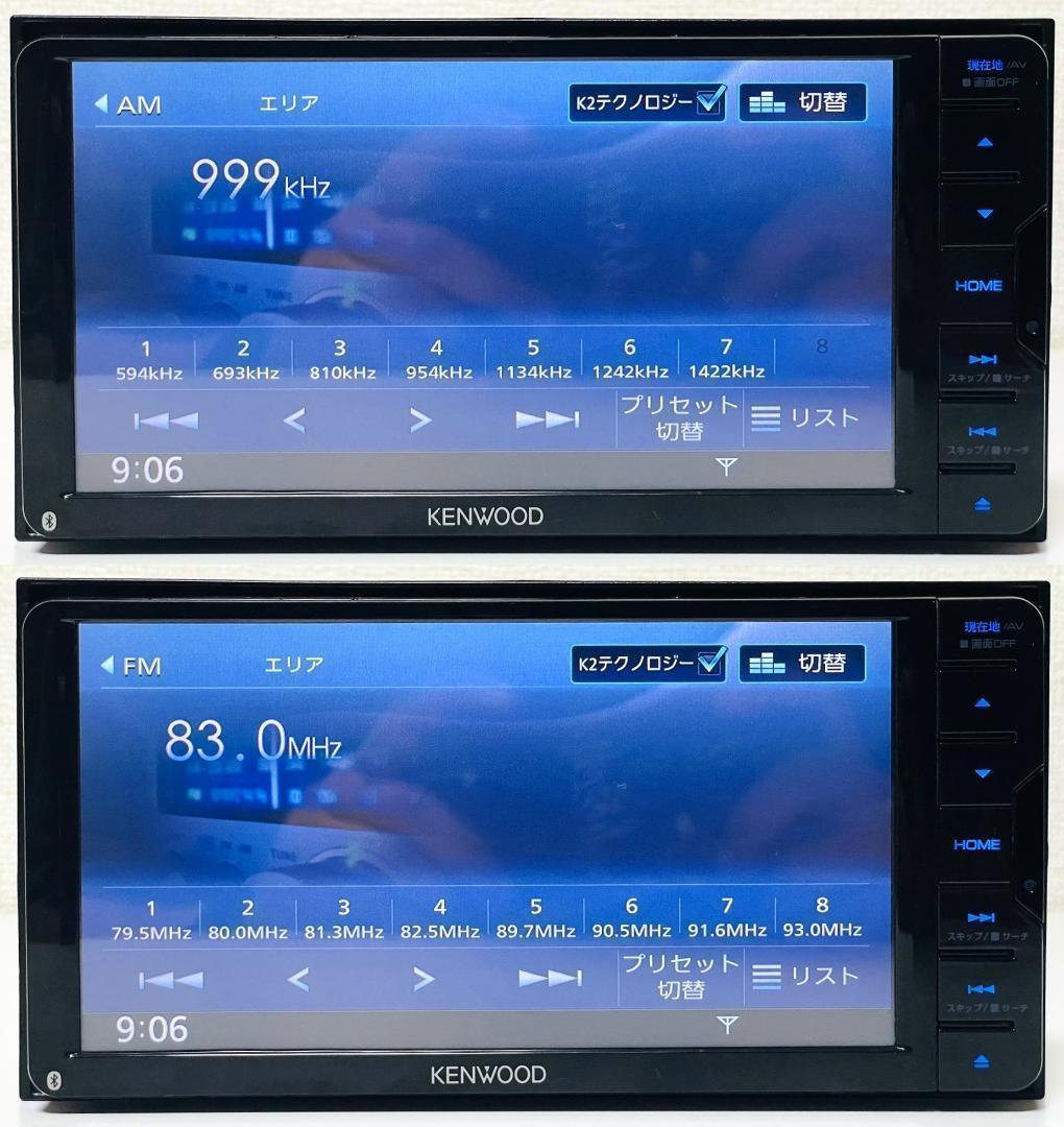 2024年地図 ケンウッドSDナビ MDV-D504BTW BT/DVD/地デジ