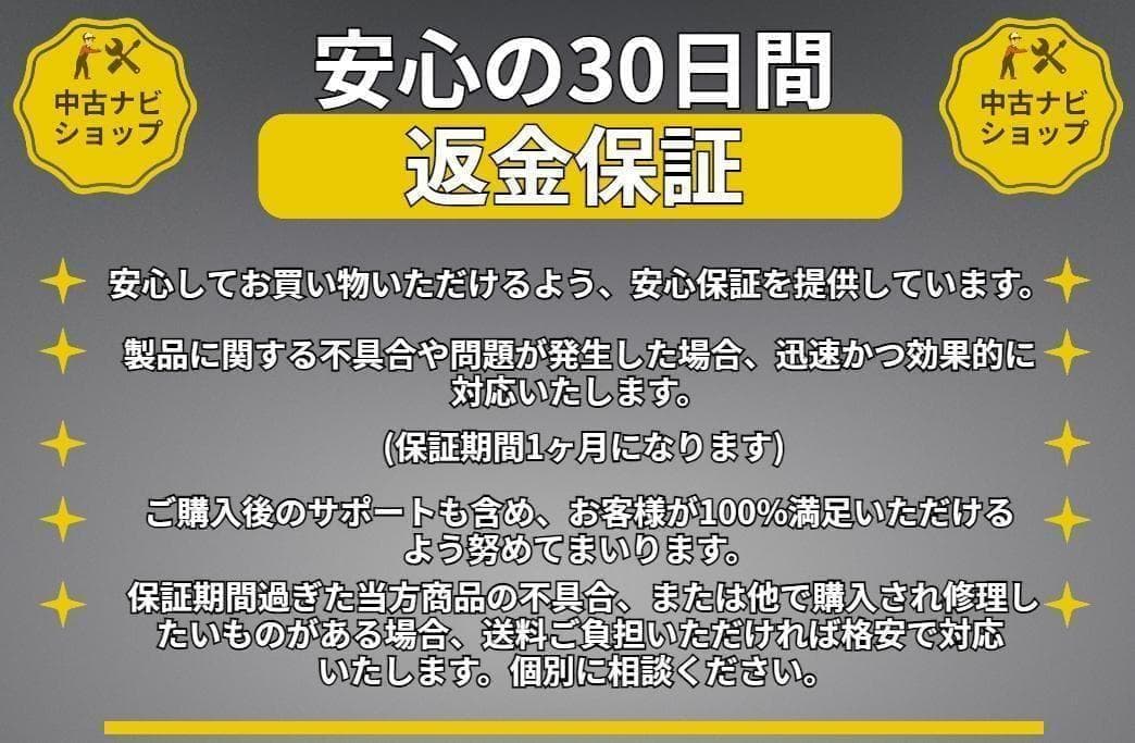 2024年地図 ケンウッドSDナビ MDV-D504BTW BT/DVD/地デジ