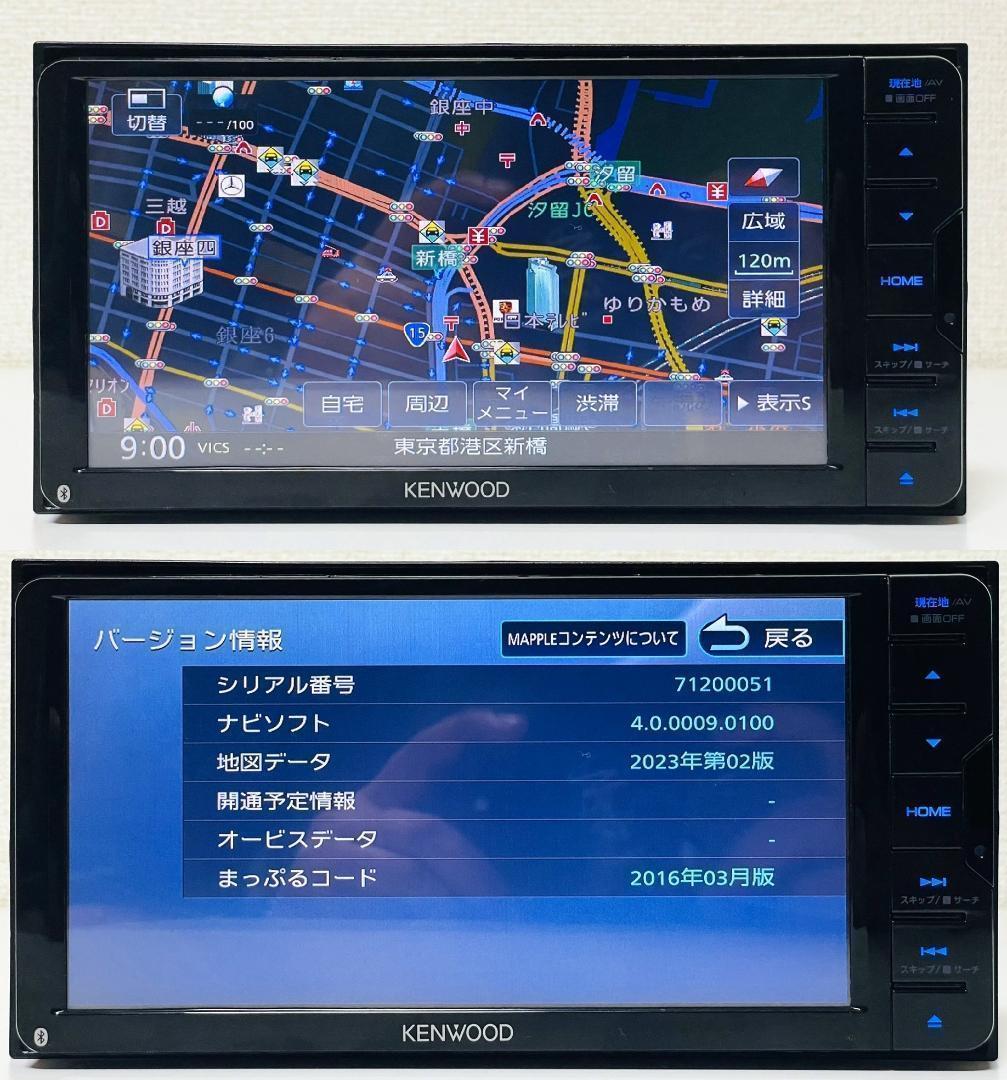 2024年地図 ケンウッドSDナビ MDV-D504BTW BT/DVD/地デジ