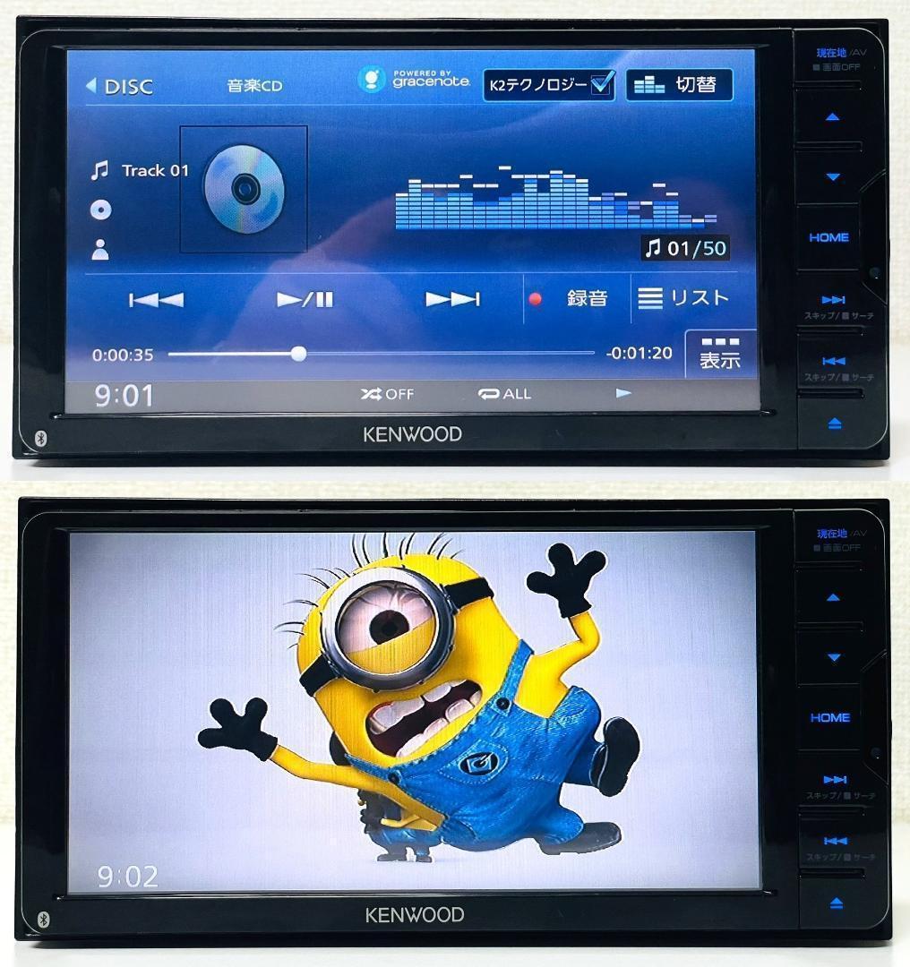 2024年地図 ケンウッドSDナビ MDV-D504BTW BT/DVD/地デジ