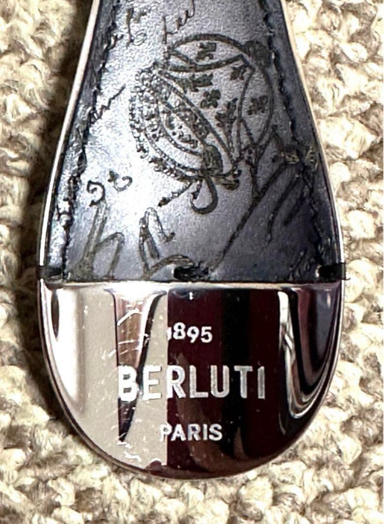 BERLUTI ベルルッティ 靴べラ シューホーンチャームキーリング