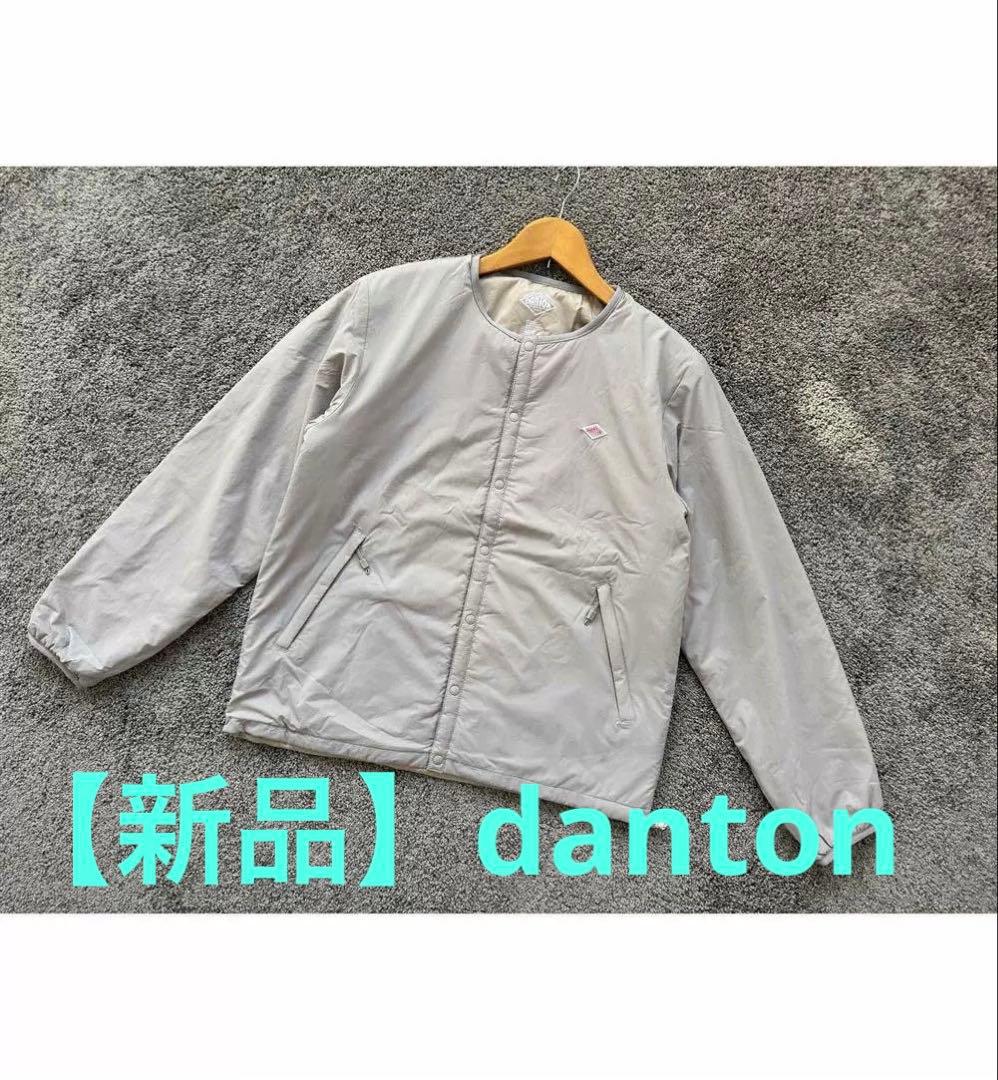 【新品】DANTON グレー ノーカラージャケット