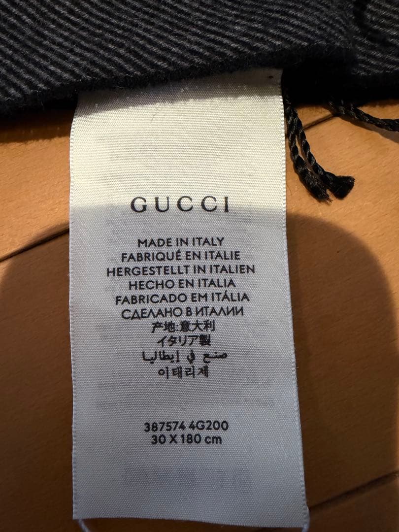 GUCCI ウール ストライプ マフラー グレー