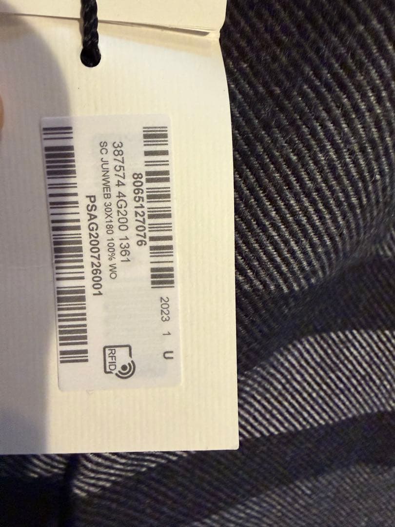 GUCCI ウール ストライプ マフラー グレー