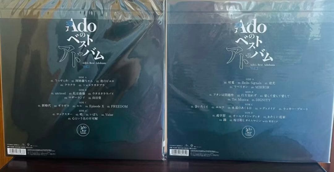 新品 アドバム　ado ベストアルバム完全生産限定品　vol.1&vol.2