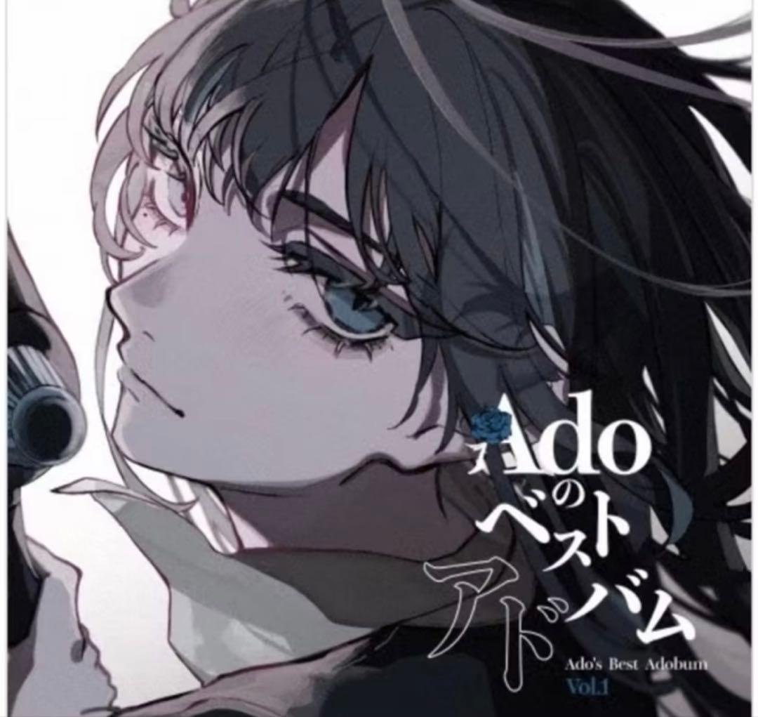 新品 アドバム　ado ベストアルバム完全生産限定品　vol.1&vol.2