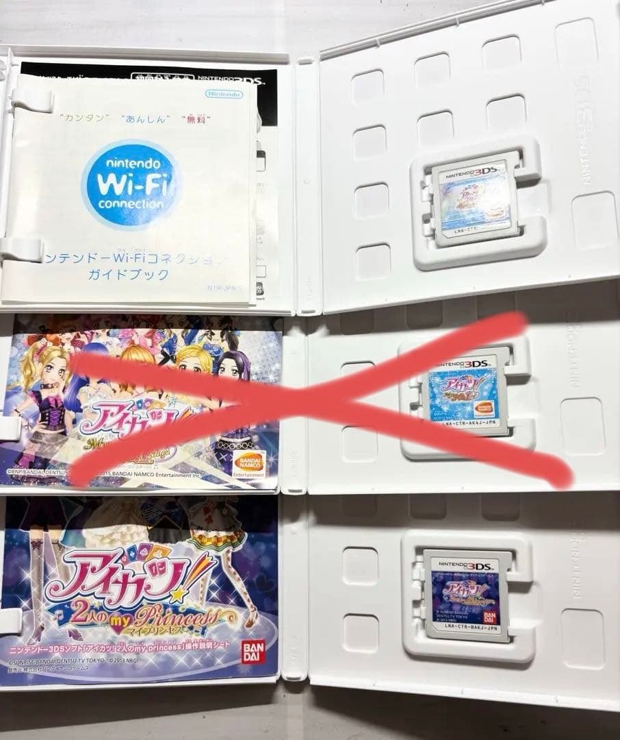 アイカツ！シリーズ3DSソフト2点セット